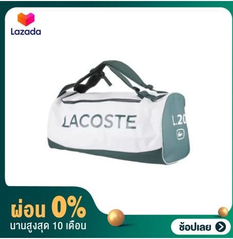 Lacoste l20 online bag