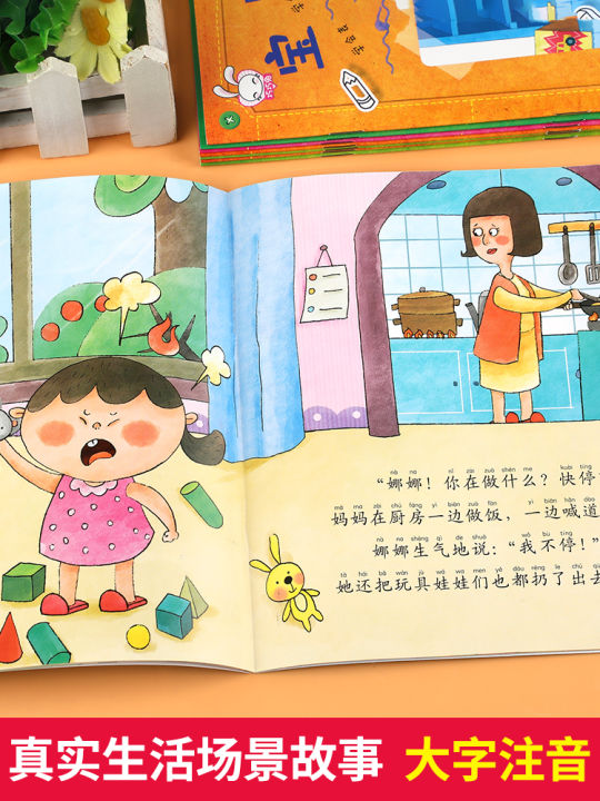 Buku%20Cerita%20Didik%20Emosi%20Kanak%20Kanak%20Set%2010%20Buku%20Kawalan%20Diri%20Pengurusan%20Emosi%20Pendidikan%20Awal%20Perkembangan%20Sahsiah%20Anak%2010Books/Set%20Kids%20Emotional%20Management%20&%20Character%20Training%20Educational%20Storybook%20%E5%AD%A9%E5%AD%90%E4%BA%BA%E6%80%A7%E6%95%99%E8%82%B2%E7%BB%98%E6%9C%AC%E6%95%85%E4%BA%8B%E4%B9%A6%E6%88%91%E4%B8%BA%E4%BB%80%E4%B9%88%E4%B8%8D%E8%83%BD10%E5%86%8C%E5%84%BF%E7%AB%A5%E6%83%85%E7%BB%AA%E7%AE%A1%E7%90%86%E7%B9%AA%E6%9C%AC%E4%B8%8E%E6%80%A7%E6%A0%BC%E5%9F%B9%E5%85%BB%20B319%20-%20Image%205