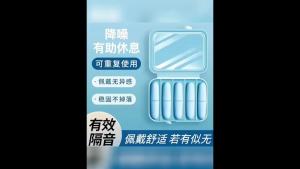 Earplug Silicone Noise Reduction Ear Plug Penutup Telinga Tidur Ear Plug For Noise 耳塞【静享安宁】耳塞防噪音超级隔音耳塞睡眠专用神器专业降噪静音工业耳罩呼噜声