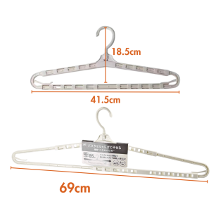 Japan Premium Multipurpose Extendable Clothes Hanger Towel Hanger Up to 69cm