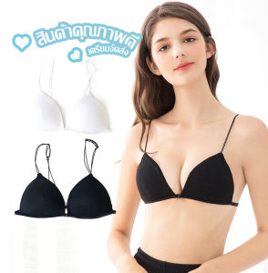 (พร้อมส่ง) เสื้อในผู้หญิง รุ่น Bra99 บราไร้โครง เก็บทรง ฟองน้ำในตัว สายปรับได้ มีหลากสี ราคาโรงงาน