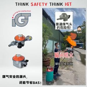 IGT New Model A1201SP Gas Regulator Manometer Gauge With Safety Lock And Sirim Approved EFV System with 100% Accurate Cut Off Leaking Gas System