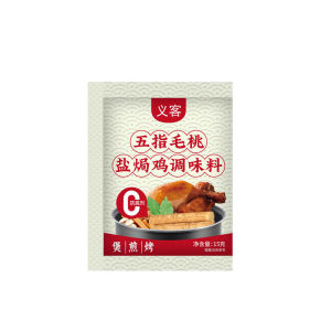 Five Finger Peach Salt Baked Chicken Powder Salt Baked Chicken Powder Seasoning Marinade 150g/10bags Five-Finger Fig Salt Baked Chicken Powder 150g Salt Baked Chicken Powder Seasoning Marinade Household Hakka Shredded Chicken Wholesale
