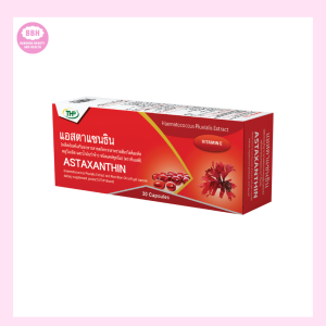 แอสตาแซนธิน  I Astaxanthin THP Brand