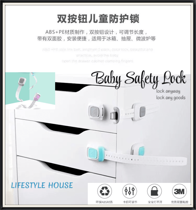 Baby Safety Fridge Lock Single Door Refrigerator Lock Child Protection