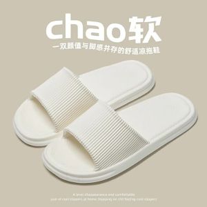 WomenS Eva Sandals New Summer Comfortable Non-Slip Bathroom Slippers Durable For Indoor And Outdoor Use Home Slippers For Men