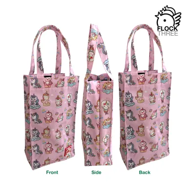 FLOCK THREE Water Resistant Eco-friendly Cup Cover Bottle Pouch Holder Umbrella Bag