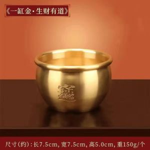 黄铜米缸聚宝盆招财聚财摆件百福缸招财进宝客厅装饰祈福节庆礼品 Brass Rice Jar Treasure Pot To Attract Wealth and Fortune Ornaments Baifu Jar To Attract Wealth and Fortune Living Room Decoration Blessing and Festival Gifts