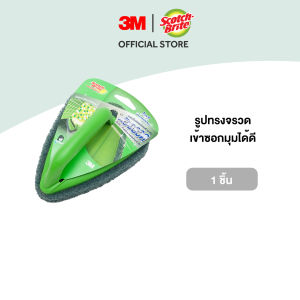 3M™ Scotch-Brite® สก๊อตช์-ไบรต์ แผ่นใยขัดพร้อมด้ามจับ รุ่น หัวจรวดเข้าซอก สีเขียว สำหรับงานทั่วไป