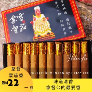 Datuk Herbal Ciga Incense