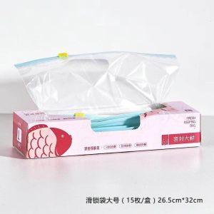 Reusable Food Preservation Pouch Double Sealed Airtight Refrigerator Food Storage Bag