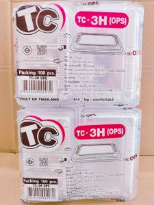 (ชุดละ 2 แพค) กล่องใส TC - 3H (OPS) แพคละ 100 ชิ้น ยี่ห้อTC