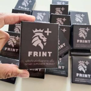 FRINT ผลิตภัณฑ์เสริมอาหารเพื่อสุขภาพ