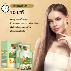 Facaitt แชมพู 200ml - ปลอดภัยในความงาม คุณสมบัติของสีผมส่วนผสมจากพืช/ย้อมผมฟอง