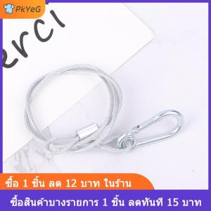 [COD] PkYeG 1ชิ้นเชือกนิรภัยสายเคเบิลนิรภัยเหล็กลวดอุปกรณ์ไฟ LED บาร์รับน้ำหนักสูงสุด20กิโลกรัม