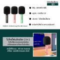 ไมโครโฟนไร้สาย รุ่น Q11 TWS ร้องเพลงเล่นคาราโอเกะ Wirless Microphone HiFi Speaker ไมโครโฟนคอนเดนเซอร์  [3สี ดำ/เขียว/ชมพู]. 