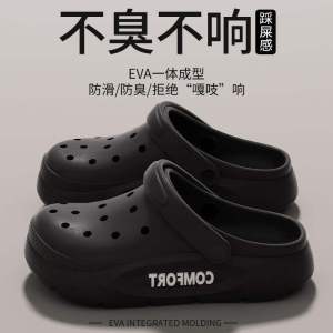 [Free Shipping] Buy One Get One Free: Odor-Resistant Breathable Perforated MenS EVA Slippers With Non-Slip Thick Soles Durable And Easy To Clean Suitable For Both Indoor And Outdoor Use Perfect For Work Or Home