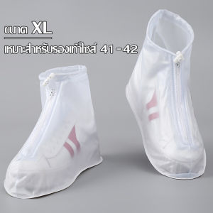 ผ้าคลุมรองเท้า มีพื้นยางรอง กันลื่น ถุงคลุมรองเท้า พีวีซี แบบหนา S M L XL ถุงคลุมรองเท้า ที่ห้มรองเท้า มีซิปและสายรัดข้อ ใช้ได้ทั้งผู้หญิงและผู้ชาย