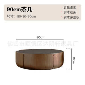 Slate Coffee Table Combination Small Apartment Living Room Round al Creative Solid Wood Walnut Color