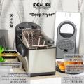 Mesin Penggoreng Kentang Elektrik Listrik - Electric Deep Fryer Stainless Idealife 4L 4 Liter IL-200DF. 
