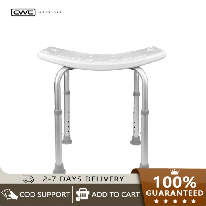 【HOT SALE】NonSlip Bath Chair 7 Gears Height Adjustable Elderly Bath