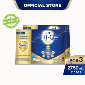 นมผง x 2 กล่อง นมไฮคิว พลัส ซูเปอร์โกลด์ ซินไบโอ นมผงสูตร3 2750กรัม HiQ Super Gold Synbio