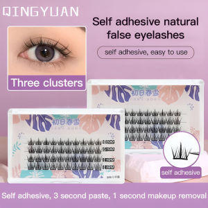 Breathable And Comfortable False Eyelashes False Eyelashes Slim And Party Natural And Thick