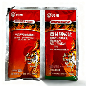 Quick weeding weed killer Effective Grass killer Chemical Herbicide for Grass and Weeds - For Gardening Herbicide killer Efficient and persistent weed control Glyphosate Isopropylamine SALT Herbicide For All Types of Weeds Weeds Pest Control