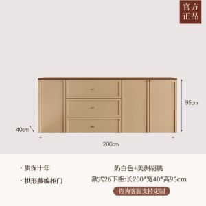 [CozyNest ]【SG】Sideboard Cabinet Wall Cabinet Rattan Storage Hanging Cabinet Solid Wood Walnut Living Room
