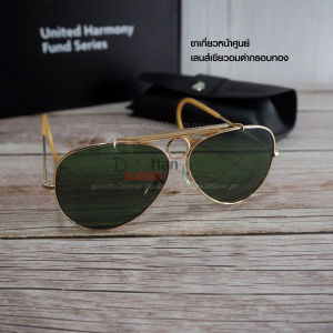 แว่นกันแดดขาเกี่ยวหน้าศูนย์0 เลนส์เขียวอมดำ กรอบทอง