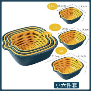 8PCS Double Drain Basket Plastic Vegetable Washing Basket Wash Basin Household Kitchen Washing Box