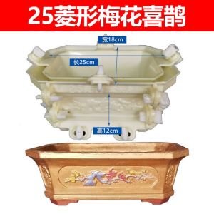 Rectangular Rectangular Flower Pot Mold New Model Concrete Mold Template Cement Homemade Household Large