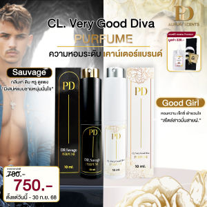 เซท 2 กลิ่นขายดีสุดปัง! ที่ควรมีติดโต๊ะเครื่องแป้ง! ความหอมระดับเคาน์เตอร์แบรนด์… แต่พกพาได้ง่ายในมือคุณ🥰 พร้อมรับของฟรีมูลค่า220.- 2เซทไปเลยทันที