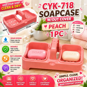 CYK718 W/O COVER SOAP CASE Bathroom Soap Box Shower Case Soap Tray With Cover Assorted Color