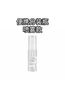 Portable Perfumes Bottle Empty Clear Atomizer Perfumes Container Small Atomisers Sprays Bottle for Sample Water Endurin