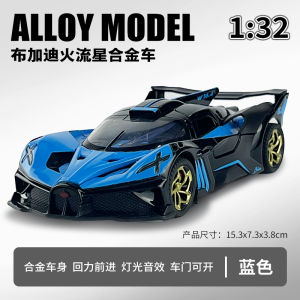 Bugatti BOLIDE TWH Diecast ukuran skala 1:32 Mobil Mainan Hobi & Koleksi Premium Kado Hadiah Anak