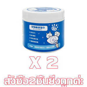 แผ่นเช็ดแมว แผ่นเช็ดตาสุนัขและแมว ผ้าเช็ดตาและหู ทิชชู่เปียกเช็ด ทำความสะอาดสัตว์เลี้ยง 100 แผ่น/กระปุก
