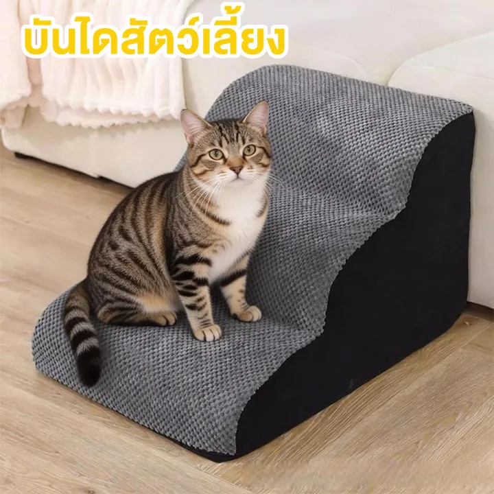 ️พร้อมส่ง ️บันไดสัตว์เลี้ยง บันไดโซฟาข้างเตียง รุ่นแบบนุ่ม บันไดสุนัข ...