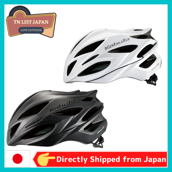 OGK KABUTO Bicycle Helmet STEAIR-X2 Size: XXL/XXXL (63-66cm) JCF