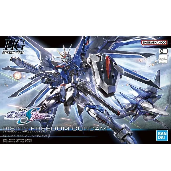 แอ็คชั่นฟิกเกอร์ Bandai HG Rising Freedom Gundam 4573102662842 (Plastic Model)
