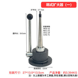 UrbanSpace SG- celet expander and shaping hine gold and silver jewelry processing and enlargement correction and repair ring rounder goldsmithing tool