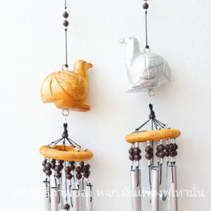 โมบาย โมบายกระดิ่งลม โมบายแขวน โมบายแขวนตกแต่งบ้าน โมบายมงคล เสริมฮวงจุ้ย นกคุ้มเงิน นกคุ้มทอง นกมงคล เสริมฮวงจุ้ย โมบายแต่งบ้าน เซรามิก ตากแดดตากฝนได้