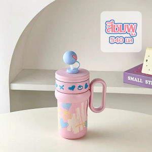 ถ้วยเก็บความร้อน แก้วน้ำดื่ม 540ml กระติกน้ำร้อนสแตนเลส316 มีด้ามจับและหลอดดูด แก้วเก็บเย็น แก้วเก็บความเย็น กระติกเก็บเย็นน่ารัก