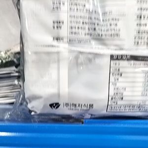 rong biển hàn quốc vị oliu