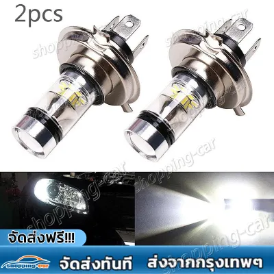 2 ชิ้น หลอดไฟ LED 100W H4 8000K 20 LED สีขาวสองหลอดหลอดไฟหน้าสูงต่ำโคมไฟส่องแสง