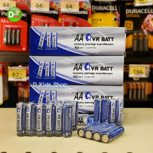 Smile Kids ถ่านไฟฉาย แพ็ค 8 ก้อน ถ่านAA (ก้อนใหญ่) และ ถ่านAAA (ก้อนเล็ก) แบตเตอรี่