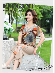 Geegobuy HFHลดอายุและลดน้ำหนักเสื้อยืดสั้นจริงสองชุดในแก้วสไลด์