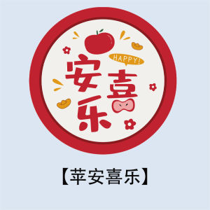 Tatakan Piring Meja Makan Bahan Kulit Anti Slip dan Tahan Kusut /Tatakan Gelas /Tatakan Gelas Aesthetic /Tatakan Piring Meja Makan /Tatakan Piring Anti Panas /Tatakan Meja Makan /Tatakan Piring Dapur /Tatakan Piring dan Gelas 12cm dan 22cm Cute