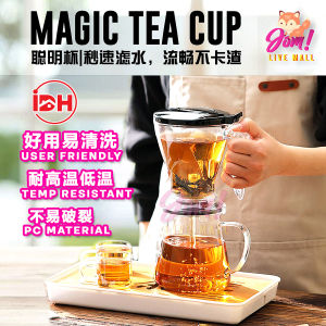 IDH Magic Tea Maker 聪明杯 Coffee Maker Tea Jug Coffee Machine Tea Pot Coffee Mug Tea Cup 茶壶 咖啡杯 泡茶 泡咖啡