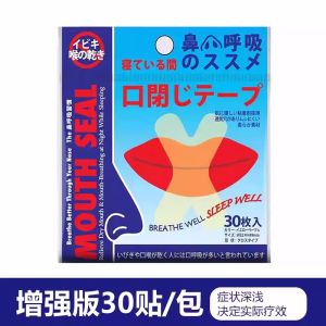 X-Breathing Patch Mouth Breathing Patch to Prevent Snoring Anti-Snoring Patch